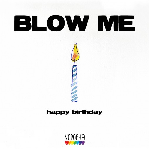 blow me