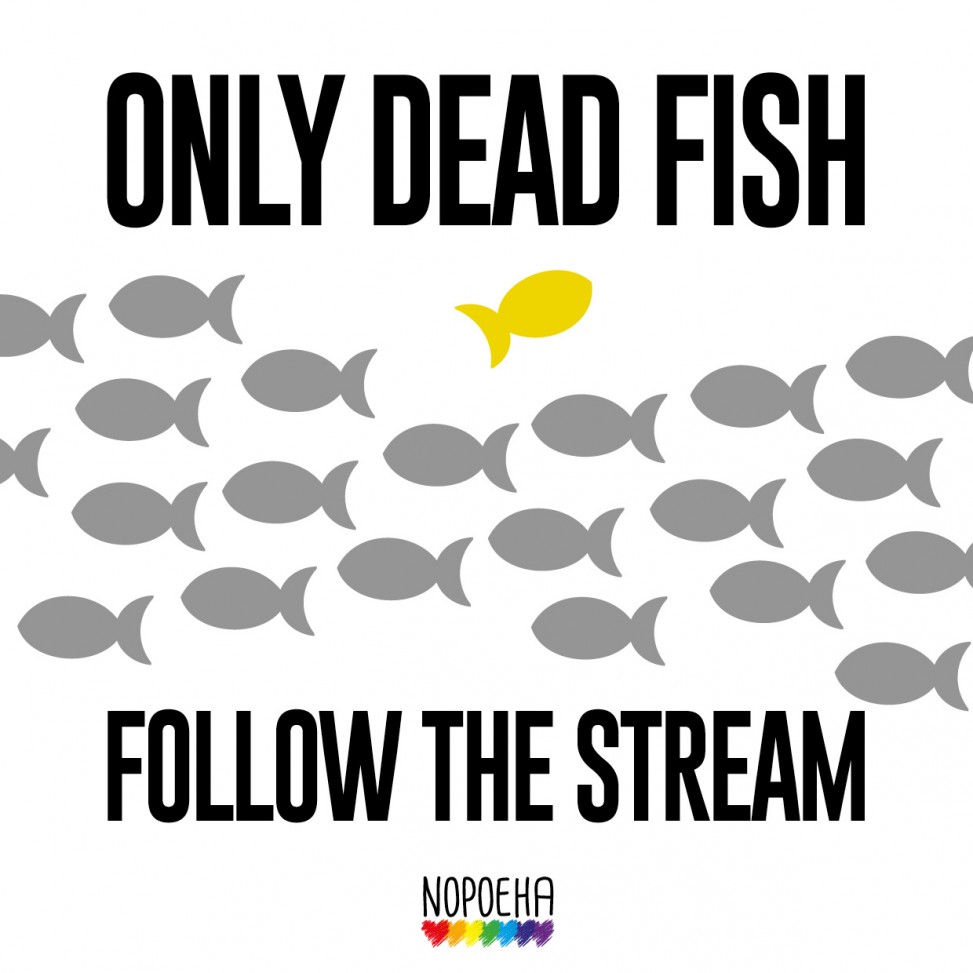 Only dead fish follow the stream