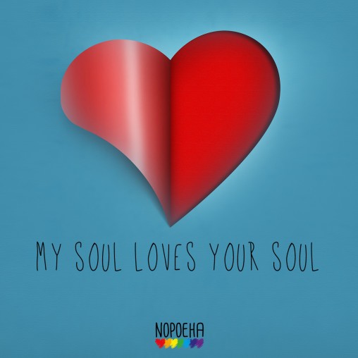 my soul loves your soul